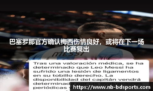 半岛体育官网