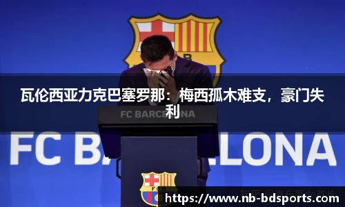 半岛体育