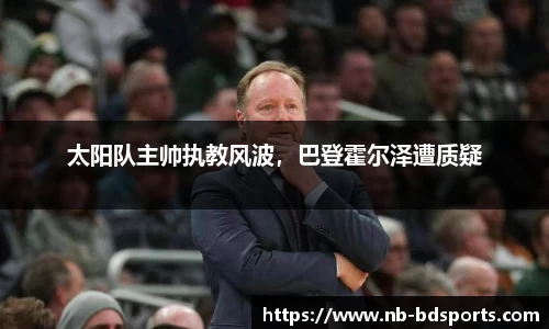 半岛体育
