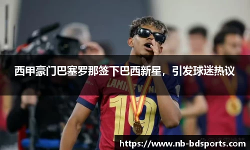 半岛体育官网