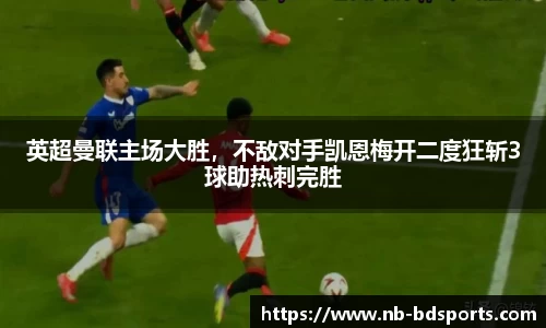 半岛体育官网