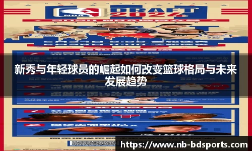 半岛体育