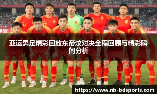 半岛体育