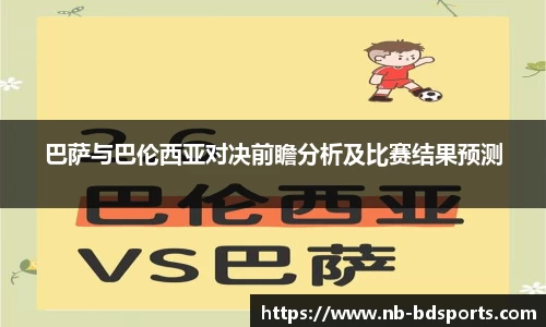 半岛体育官网