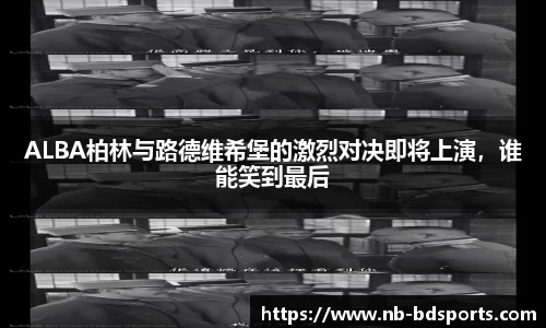 半岛体育官网