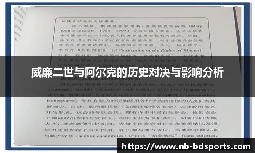 半岛体育APP