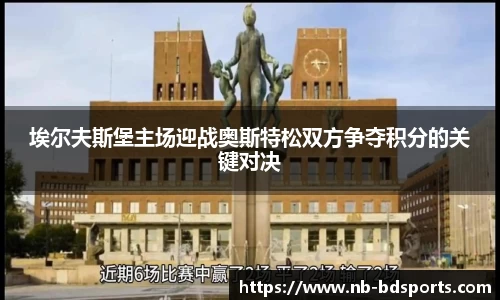 半岛体育