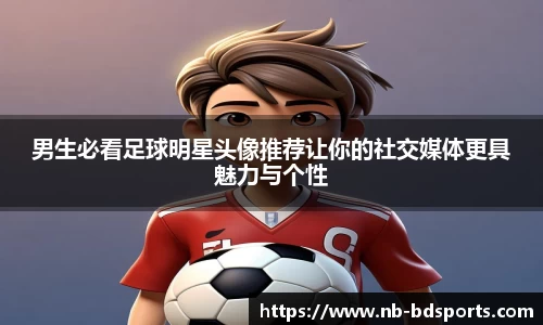 半岛体育官网